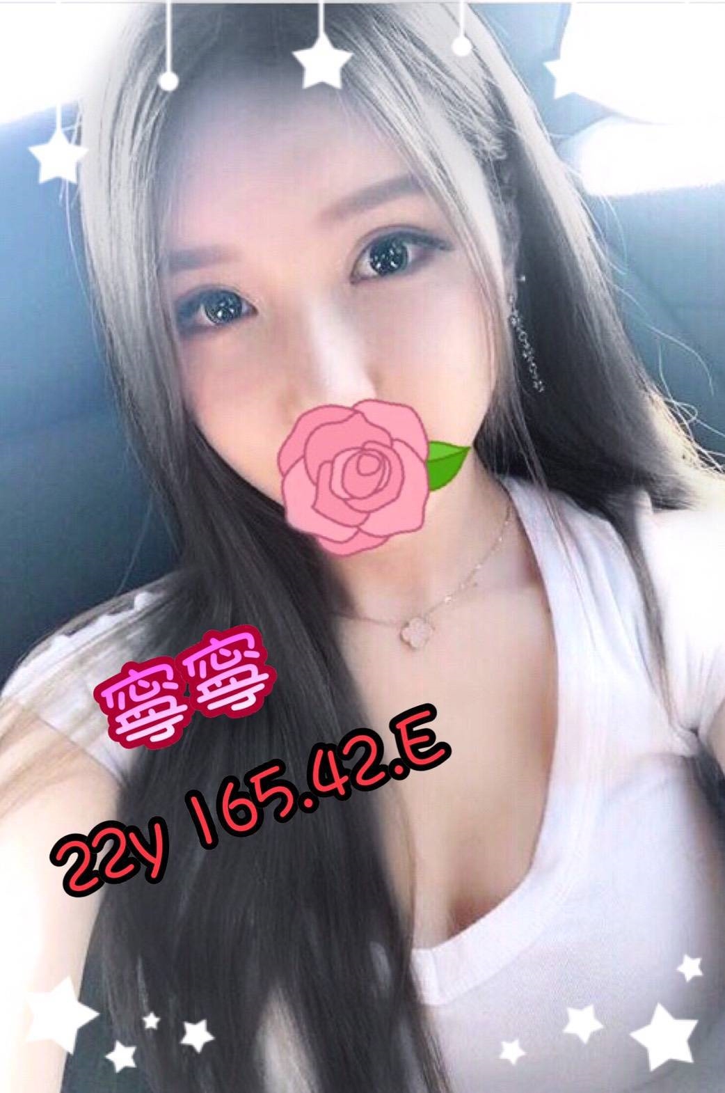 雲林 天悅 23/38D